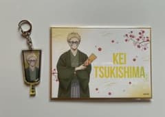 【希少品・未開封新品】ハイキューJ-WORLDアクリルキーホルダー月島蛍 希少品・未開封新品】ハイキューJ-WORLDアクリルキーホルダー月島蛍