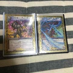 デュエマ ヴォルグサンダーセットのサムネイル