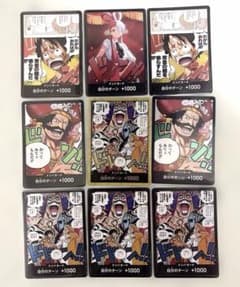 ワンピースカードゲーム ドン!!カード 9枚セット(金ドン!!1枚入り