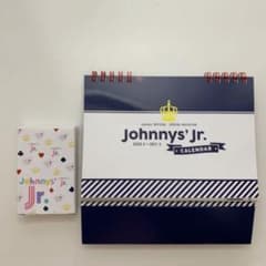ジャニーズJr.カレンダー 2020.4〜2021.3のサムネイル