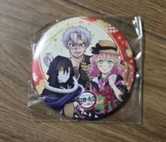 鬼滅の刃 鬼滅の奏宴 缶バッジ 不死川実弥 甘露寺蜜璃 伊黒小芭内