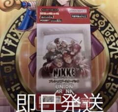 最安価】ニケ NIKKE ユニオンアリーナ 10パック 新品未開封 ユニアリ