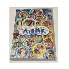 テニミュ 大運動会2014 DVDのサムネイル