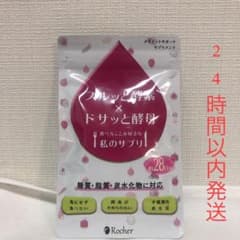 スルッと酵素 ドサッと酵母のサムネイル