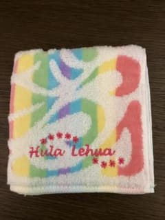 ハワイアン  ハンドタオル 未使用のサムネイル