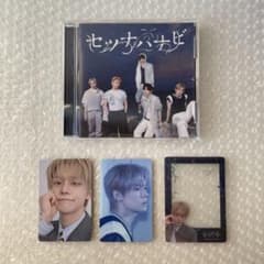 TXT トレカ セツナハナビ 通常盤 ヨンジュン - メルカリ