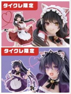 デート・ア・ライブⅤ 時崎狂三&夜刀神十香～猫耳メイドver.～（タイクレ限定）