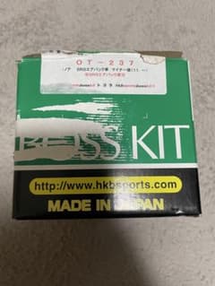 HKB Sports OT-237 ステアリングハブキットのサムネイル