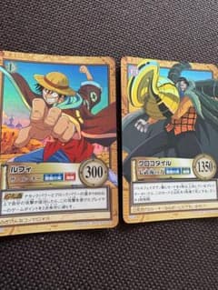 ワンピース 初期 カードダス ハイパーバトル ルフィ クロコダイル 旧裏