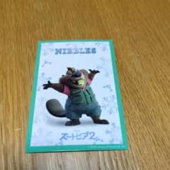★ズートピア2 　入場特典★　NIBBLES カードのサムネイル