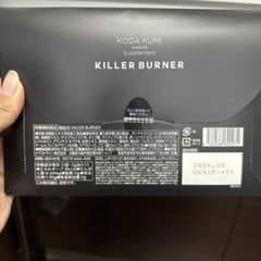 倖田來未 キラーバーナーのサムネイル
