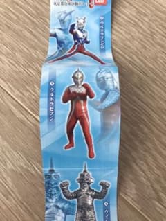 ガチャガチャ　HGウルトラマン03 シリーズ  ウルトラマンセブンのサムネイル