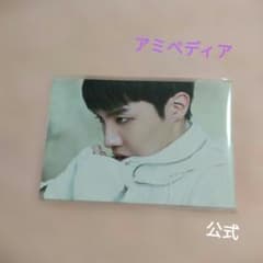 BTS ARMY PEDIA アミペディア　JIMIN コンプ　ポストカード BTS ポストカード】BTS ARMY PEDIA アミペディア RM コンプ ポスト