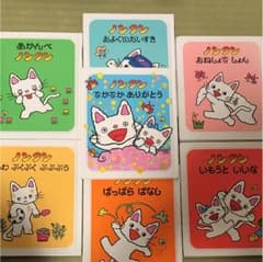 ノンタン 絵本のサムネイル