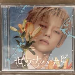 TXT ヨンジュン セツナハナビ CD封入特典付き シリアルなし#のサムネイル