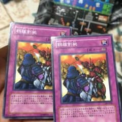 遊戯王のサムネイル