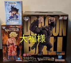 【大福】一番くじ　ドラゴンボール　ACラストワン賞　フィギュア 大福様専用】一番くじ ドラゴンボール ACラストワン賞 フィギュア
