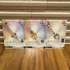 キングダムハーツ トレーディングカード 3枚セット - メルカリ