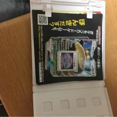 ポケモンムーンのサムネイル