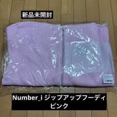 R*読様 【新品未開封】Number_i Ur26 ジップアップフーディ 平野紫