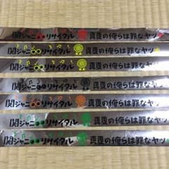 MIZUKI様専用ページのサムネイル
