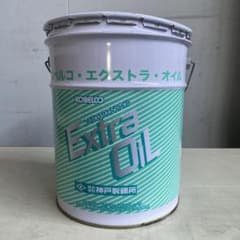 コベルコ コンプレッサー用純正潤滑剤 エクストラオイル 20L 上部凹み