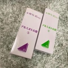 欅坂 アルミボトルのサムネイル