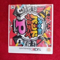 大合奏 バンドブラザーズP Nintendo 3DSのサムネイル