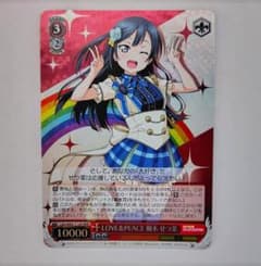 ヴァイス RRRホロ「LOVE&PEACE 優木 せつ菜」1枚 ラブライブ