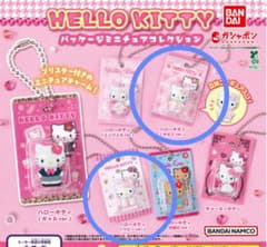 HELLO KITTY　パッケージミニチュアコレクションのサムネイル