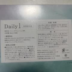 値下げ⤵︎Daily 1 マウスウォッシュ 8ml × 30本のサムネイル