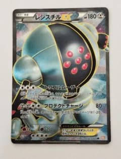 レジスチルEX SR BW5 リューノブレード 052/050 - メルカリ