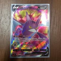 ポケモンカード SR クロバットVのサムネイル