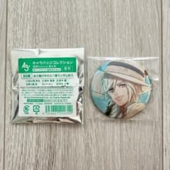 A3! 公演キャラバッジコレクション 缶バッジ シトロン