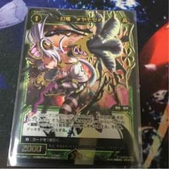 幻竜 #ヤモリ# ホロのサムネイル