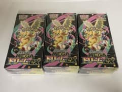 メガドリームex ハイクラスパック 3BOX シュリンク付き　ポケモンカードのサムネイル