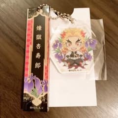 鬼滅の刃♡キーホルダー 煉獄杏寿郎のサムネイル