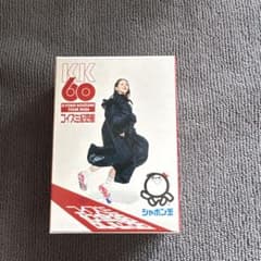 非売品 小泉今日子 KK60 シャボン玉石けん 日本武道館ライブ来場者配布