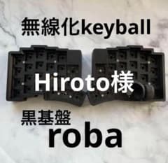 修理対応依頼用のサムネイル