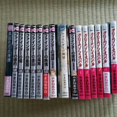 やまねあやの　セットのサムネイル