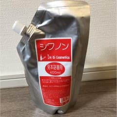 シワノンのサムネイル