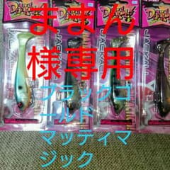 ままん様専用 ダンクル5のサムネイル