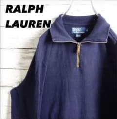 【超希少!!】 RALPH LAUREN ラルフローレン ハーフジップ 紺のサムネイル