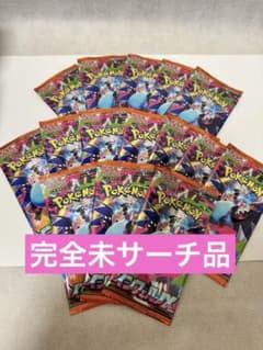 インフェルノＸ　15パック　　※未サーチ品 新品ポケモンカード インフェルノX 未サーチ 15パック - メルカリ