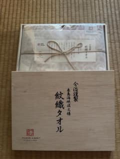 今治謹製 紋織タオルのサムネイル