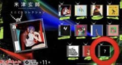 米津玄師 ミニCDコレクション ガチャ アイネクライネ　シークレット 新品未開封のサムネイル