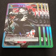 ユニアリ　カグラバチ　交流会　プロモ ユニアリ カグラバチ 交流会 プロモ 4枚セット ① - メルカリ