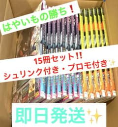ドラゴンボール 1st 2nd コンプリートカードコレクション 計15冊