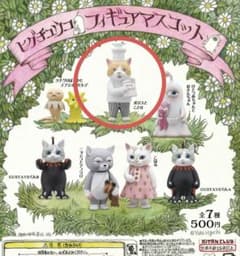 ヒグチユウコ フィギュアマスコット第1弾(ボリスとことり)のサムネイル