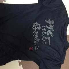 ruy Tシャツのサムネイル